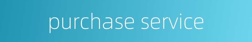 purchase service的同义词