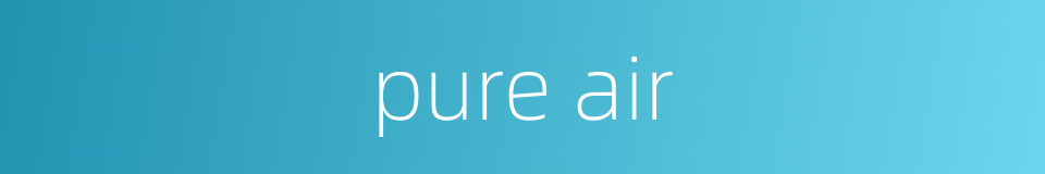 pure air的同义词