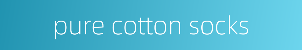 pure cotton socks的同义词