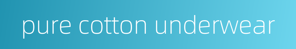 pure cotton underwear的同义词