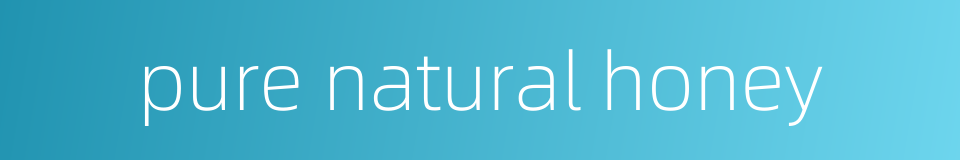 pure natural honey的同义词
