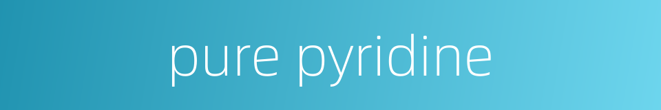 pure pyridine的同义词