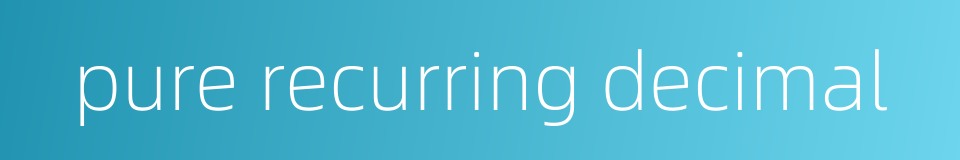 pure recurring decimal的同义词