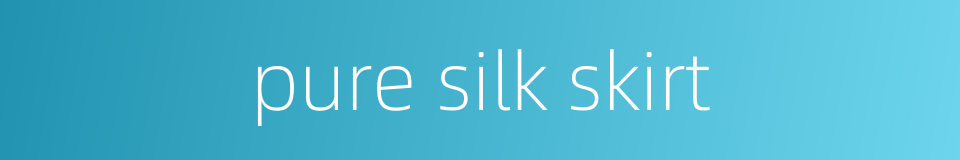 pure silk skirt的同义词