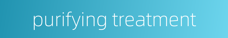 purifying treatment的同义词