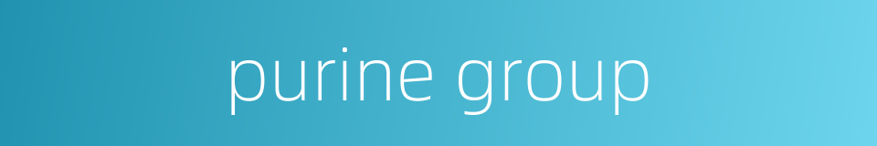 purine group的同义词