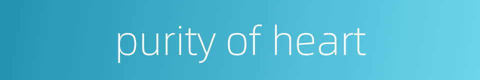 purity of heart的同义词