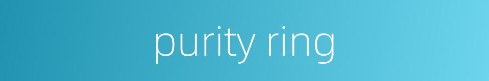 purity ring的同义词