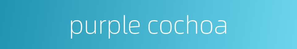 purple cochoa的同义词