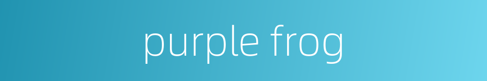 purple frog的同义词