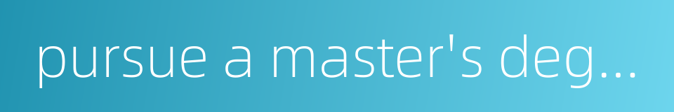 pursue a master's degree的同义词