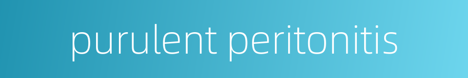 purulent peritonitis的同义词