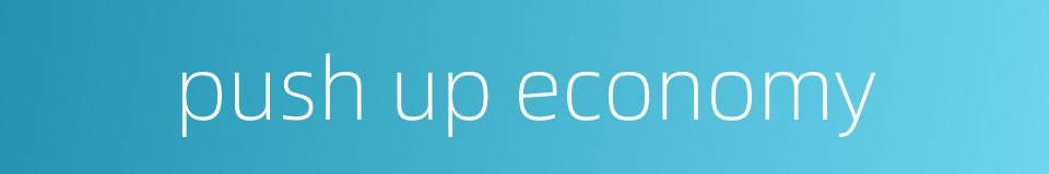 push up economy的同义词