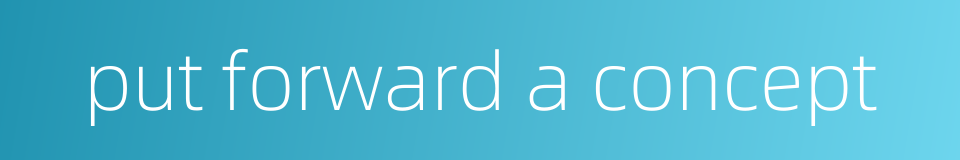 put forward a concept的同义词