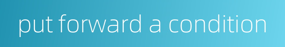 put forward a condition的同义词