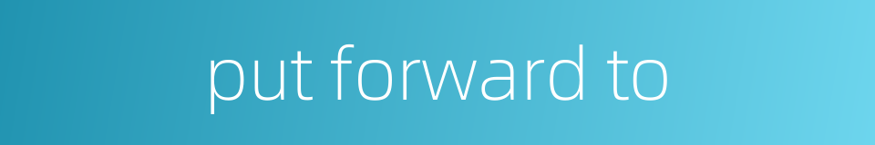put forward to的同义词