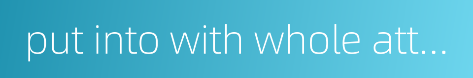 put into with whole attention的同义词