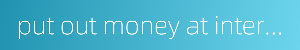 put out money at interest的同义词