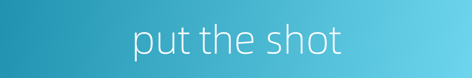 put the shot的同义词