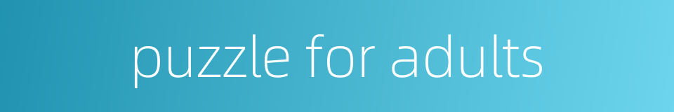 puzzle for adults的同义词