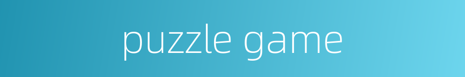 puzzle game的同义词