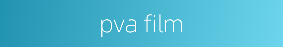 pva film的同义词