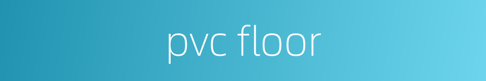 pvc floor的同义词