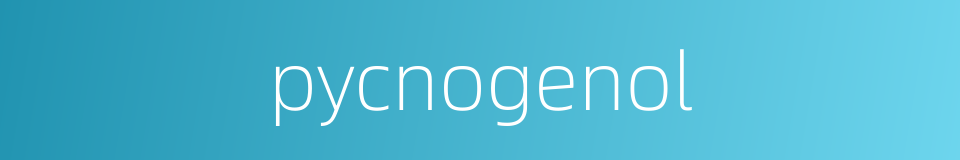 pycnogenol的同义词