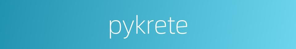 pykrete的同义词