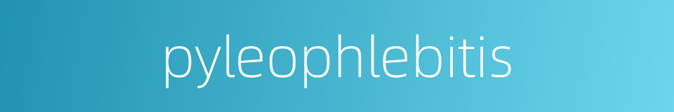 pyleophlebitis的同义词