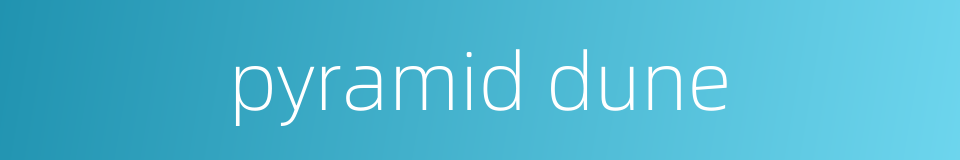pyramid dune的同义词