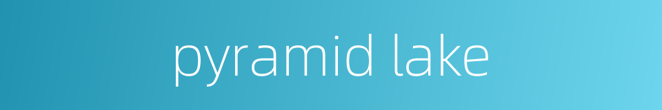 pyramid lake的同义词