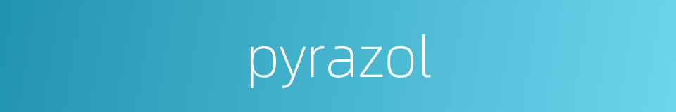 pyrazol的同义词