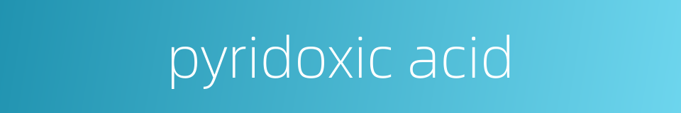 pyridoxic acid的同义词