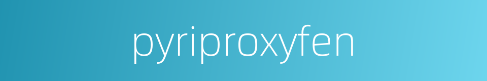 pyriproxyfen的同义词