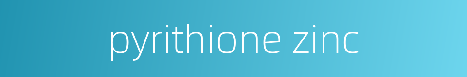 pyrithione zinc的同义词