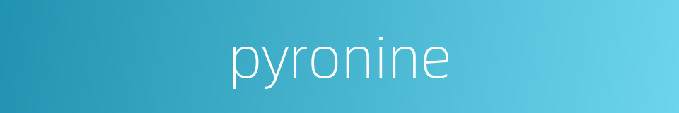 pyronine的同义词