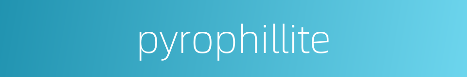 pyrophillite的同义词