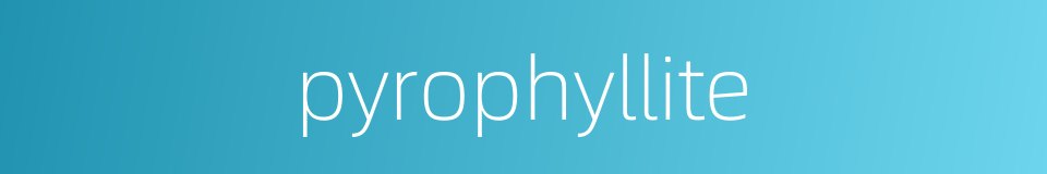 pyrophyllite的同义词