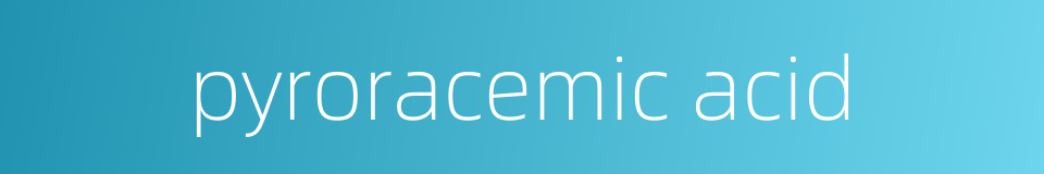 pyroracemic acid的同义词