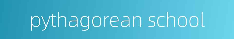 pythagorean school的同义词