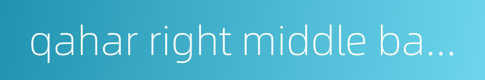 qahar right middle banner的同义词