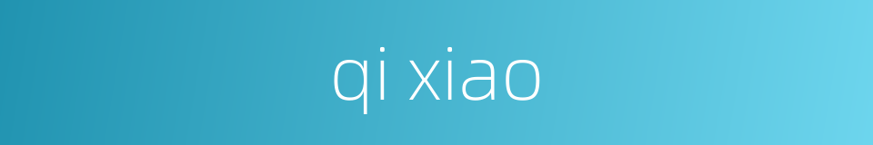 qi xiao的同义词