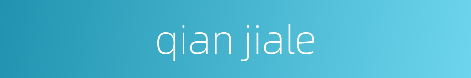 qian jiale的同义词