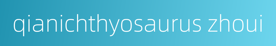 qianichthyosaurus zhoui的同义词
