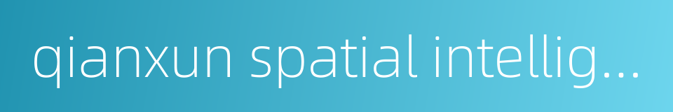 qianxun spatial intelligence inc的同义词