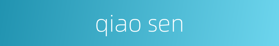 qiao sen的同义词