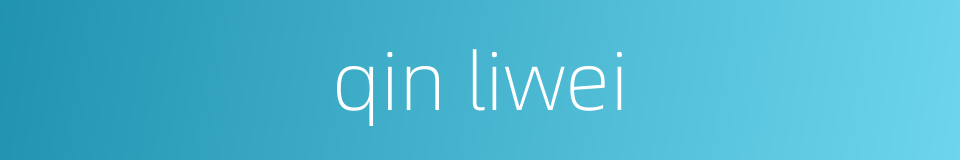 qin liwei的同义词