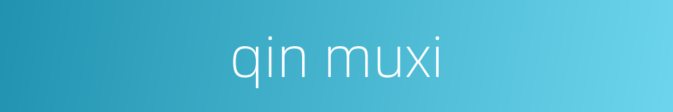 qin muxi的同义词
