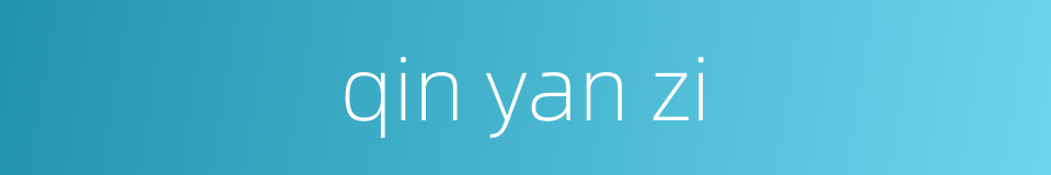 qin yan zi的同义词